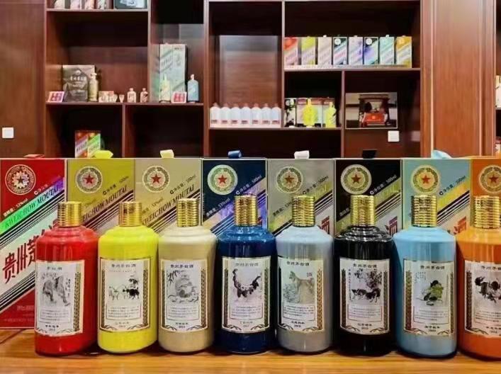 福绵生肖酒回收